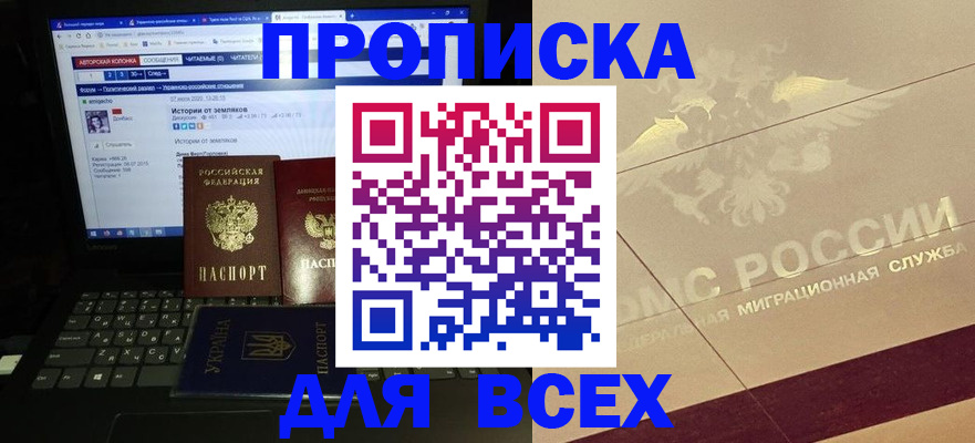 форма 3 в Ленинске